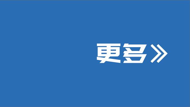 愿为中国男篮效力！以赛亚-王发展联盟场均17.4分3.7板4.4助1.1断