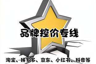 欧文发推：我需在混乱和仇恨中保持镇静 下一代正关注着一切