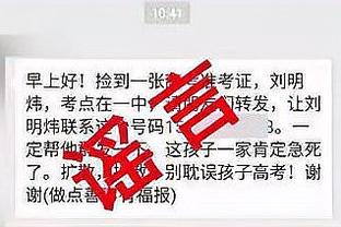 或终结11连败？活塞半场55-56落后掘金 马龙&约基奇均被罚出场