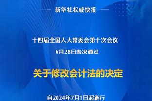 罗马诺：马德里竞技打算尽快和20岁门将伊图尔贝谈续约